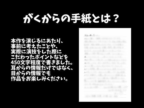 くっついてたら発情しちゃった年上大人彼氏〜耳舐めしながらたっぷり生中出しえっち〜（CV:がく×シナリオ:悠希） - サンプル画像 3