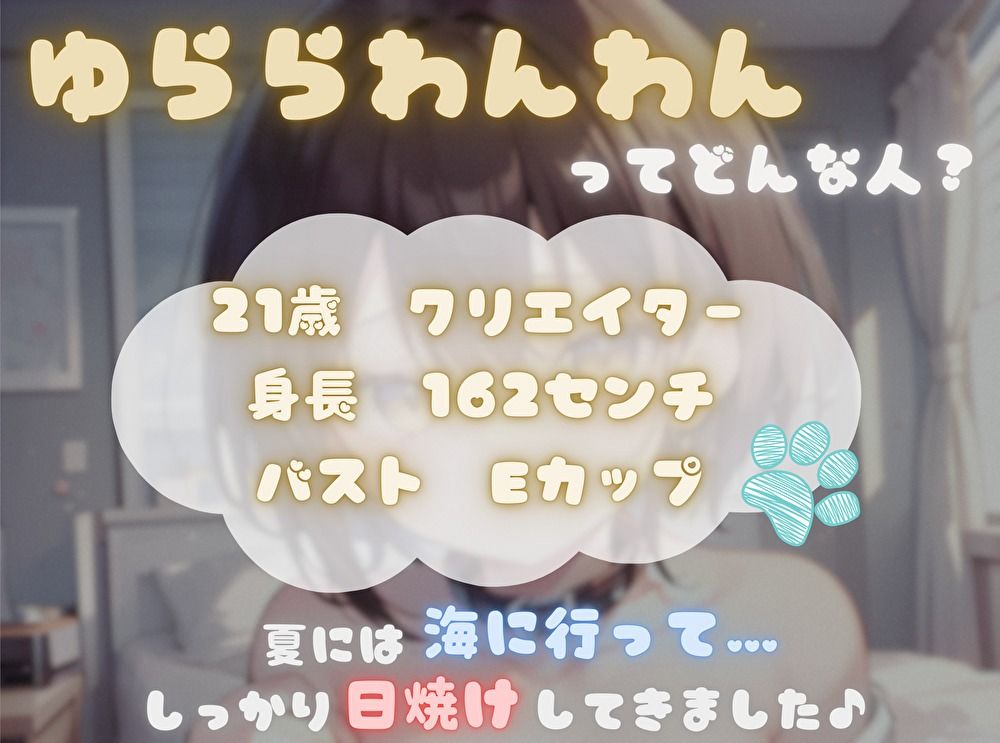 【1週間のオナ禁から解放！】性欲MAXの理性崩壊オナニー【ゆららわんわん】 - サンプル画像 1