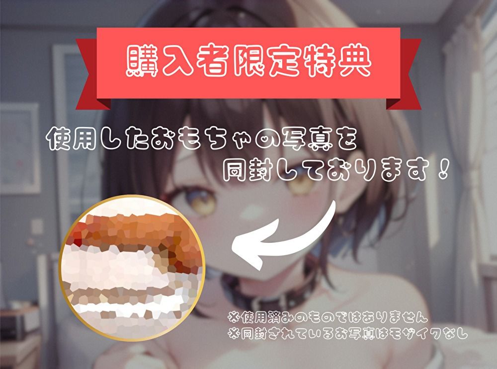 【1週間のオナ禁から解放！】性欲MAXの理性崩壊オナニー【ゆららわんわん】 - サンプル画像 3