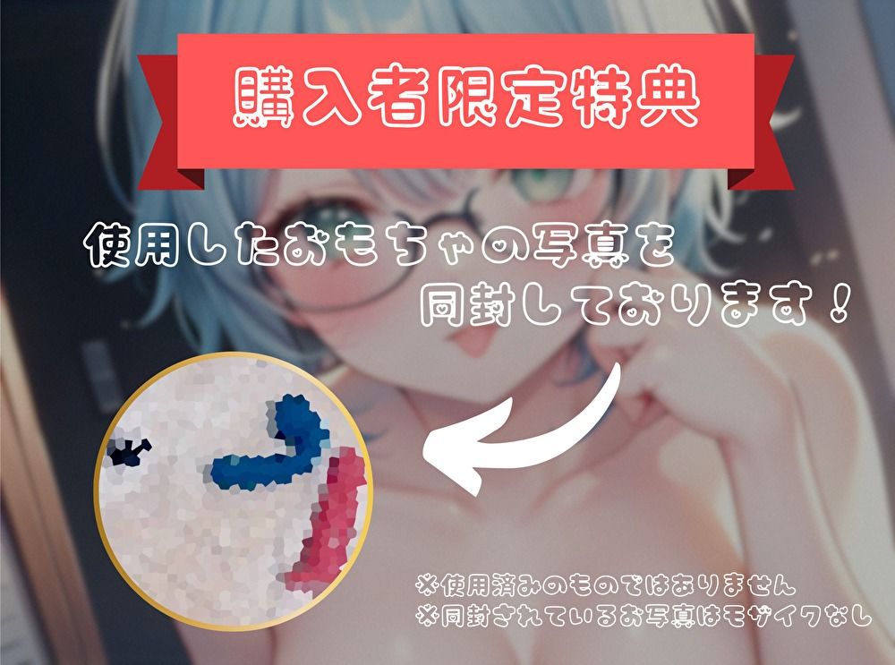【ナンバーワンのよわよわ女は誰だ！？】雑魚まんこ選手権【皆乃あな】 - サンプル画像 4