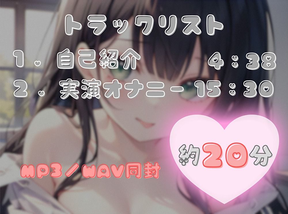 【膨大な快楽とその先にある音】アヘってヨガってメス汁大噴射！！【あかり】 - サンプル画像 2