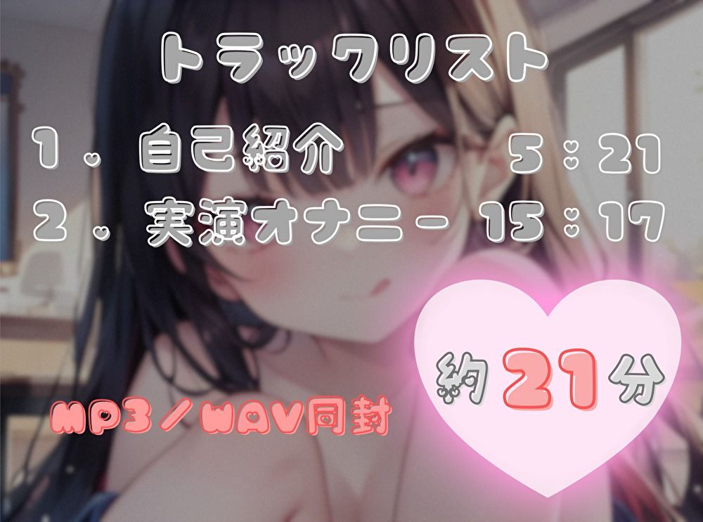 【1週間のオナ禁から解放！】性欲MAXの理性崩壊オナニー【七瀬ゆな】 - サンプル画像 2