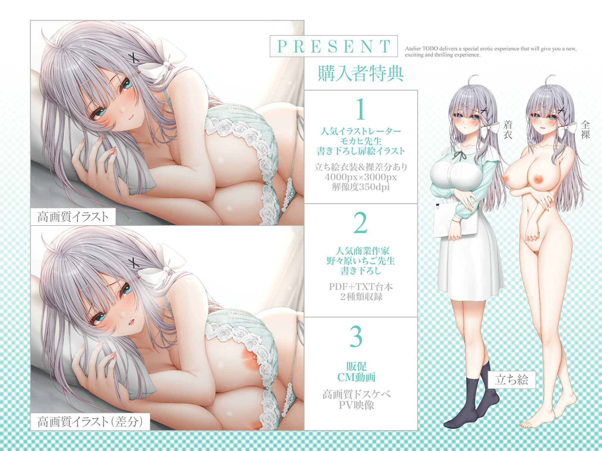 大人気ライトノベル作家「白銀ソフィ」は実は…臭さ臭さ雄チンポ大好き妹だった件について！ASMR【KU100】 - サンプル画像 5