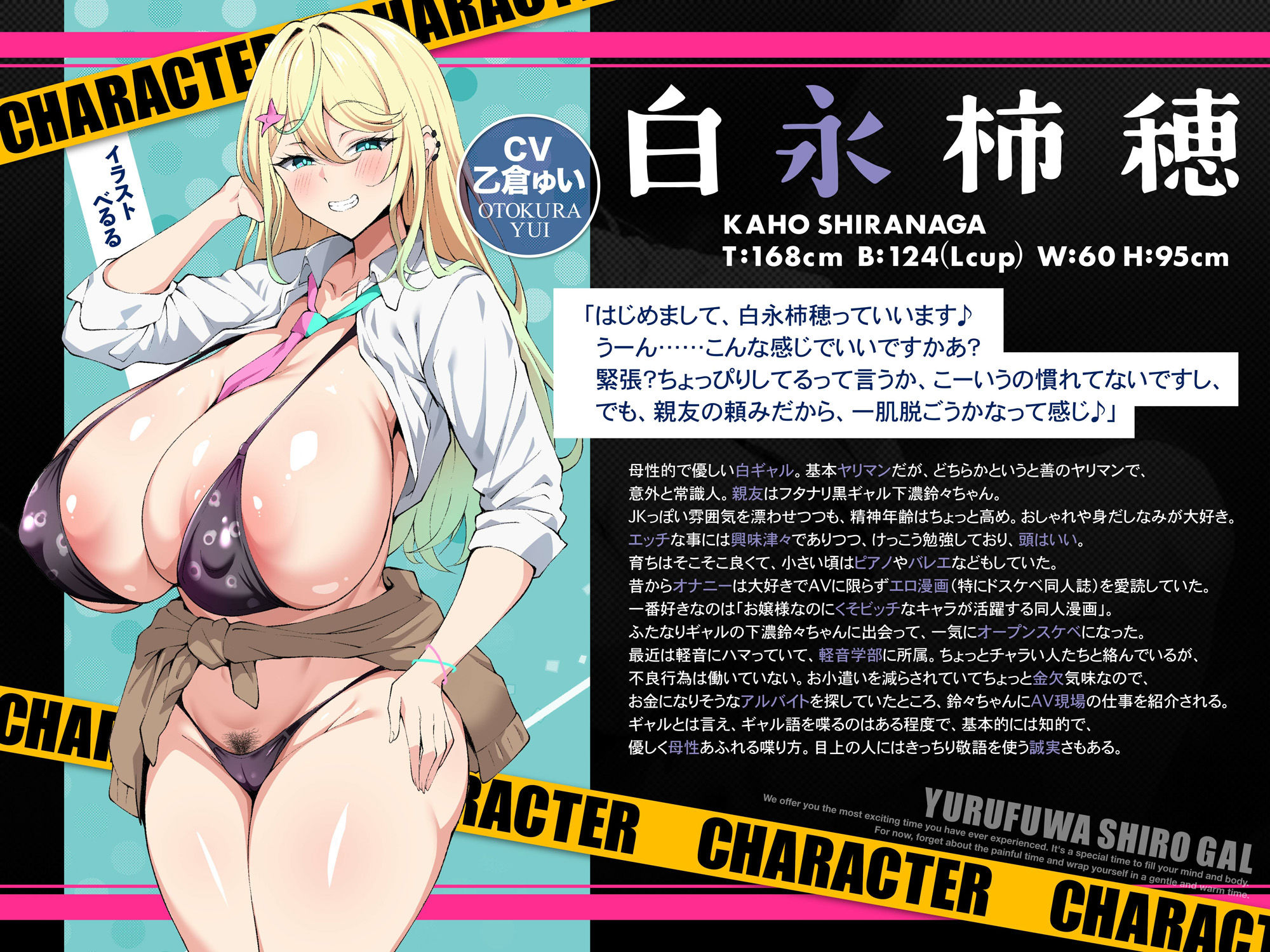 エロくて優しい白ギャル白永柿穂AVDEBUT - サンプル画像 1