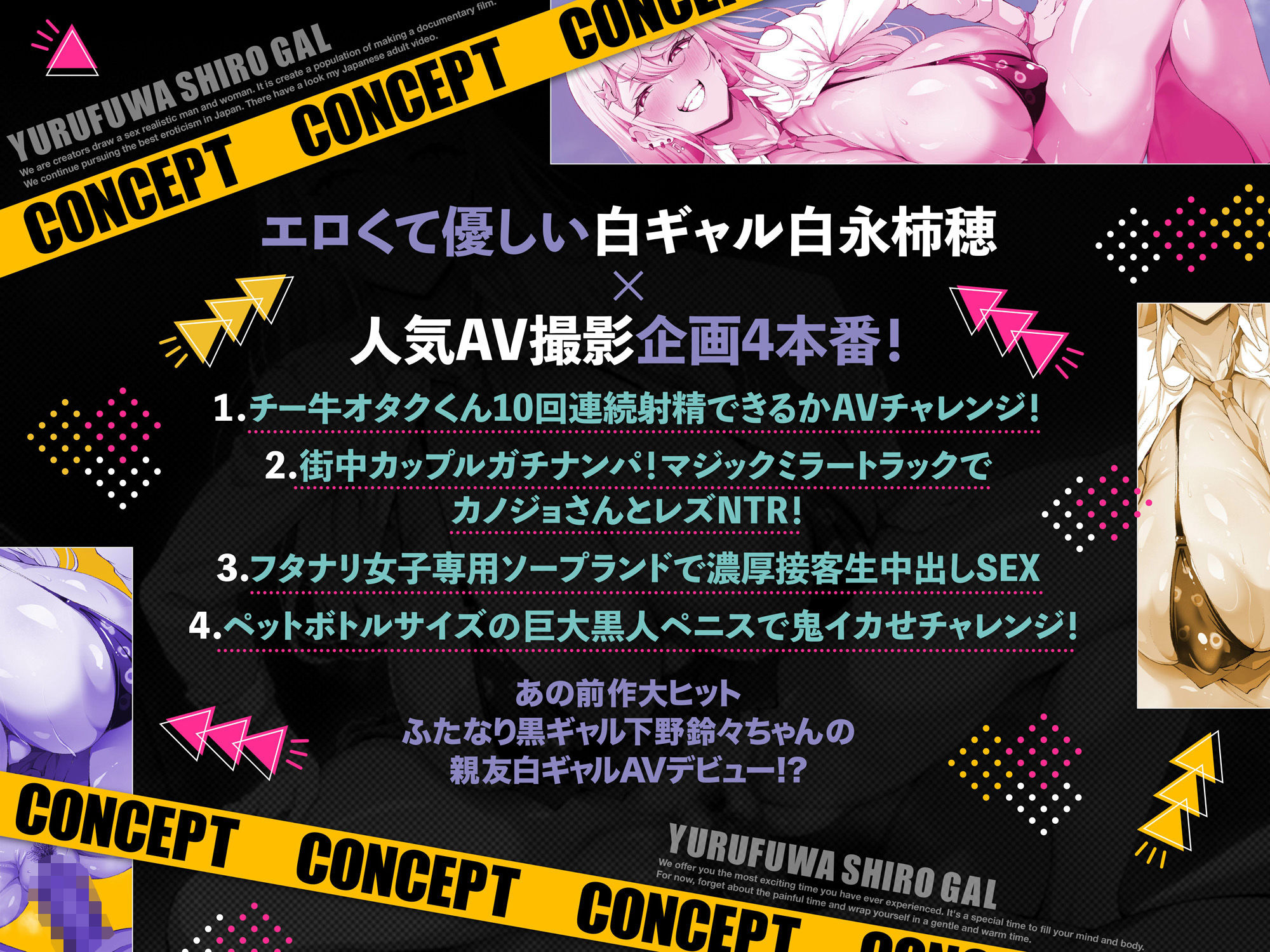 エロくて優しい白ギャル白永柿穂AVDEBUT - サンプル画像 3