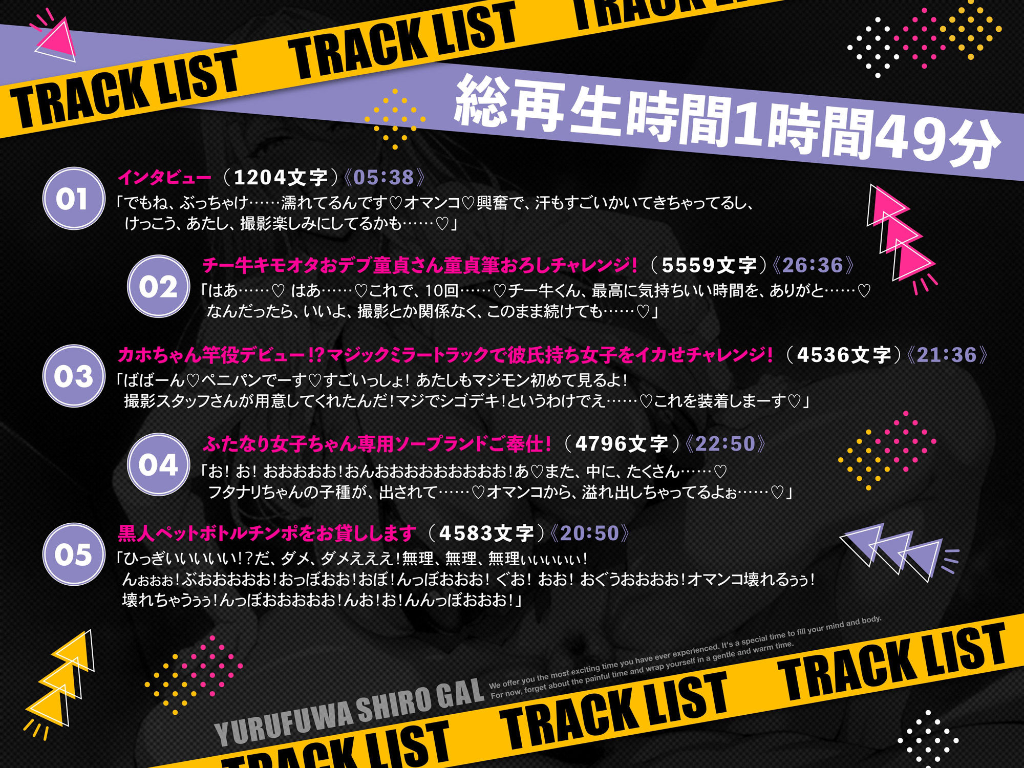 エロくて優しい白ギャル白永柿穂AVDEBUT - サンプル画像 5