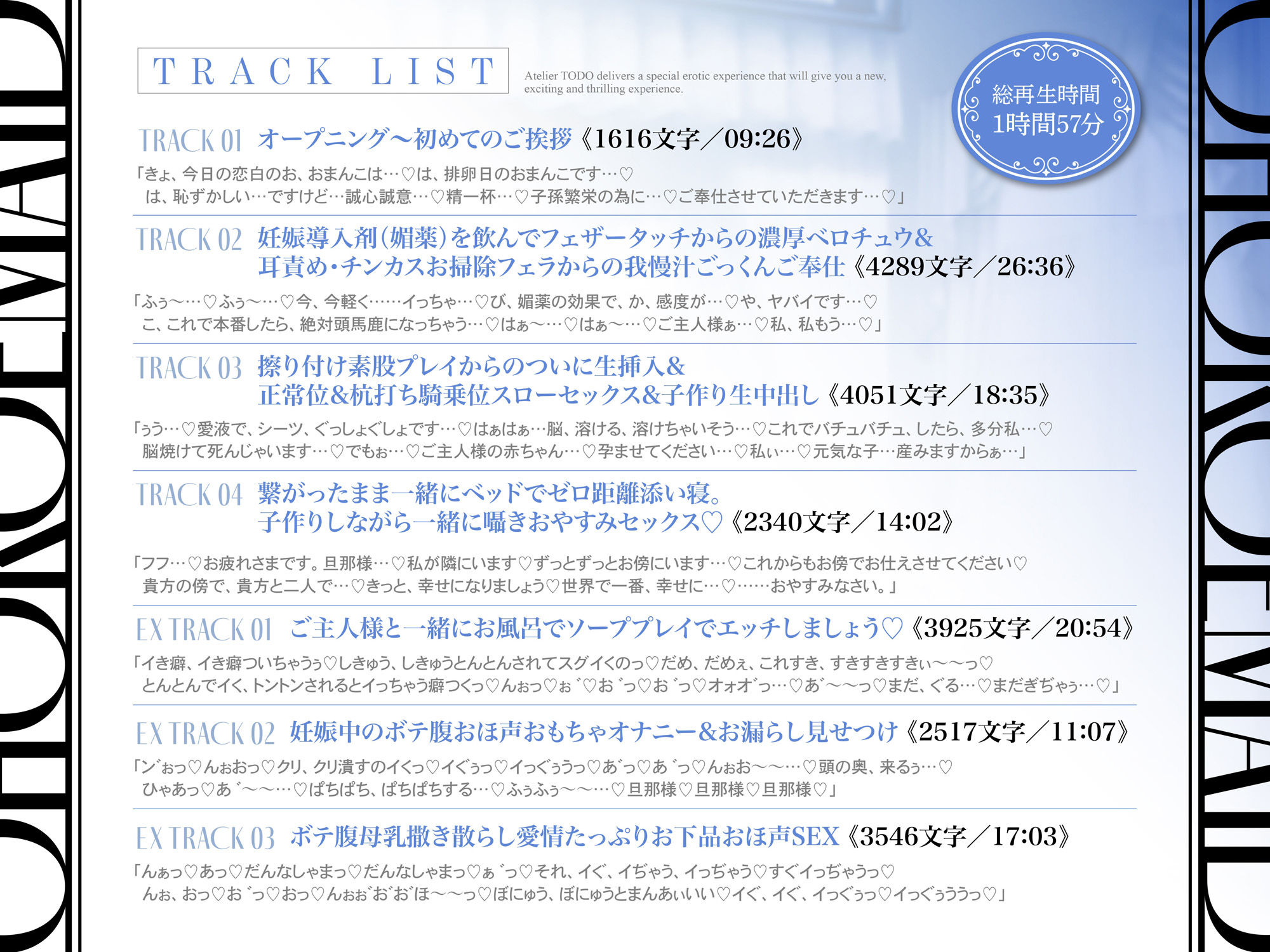 新人声優DEBUT！桐原琴音「子作りはご奉仕の一環です…」常に…超密着ゾクゾク誘惑で孕ませ懇願オホ声新人メイド【KU100】 - サンプル画像 4