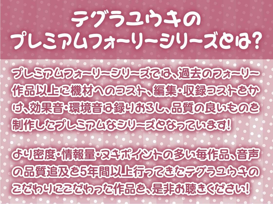 【囁き重視】オール無声耳元囁き〜声を無理やり出させようとしてくる地雷女からの無言の悪戯に声を押し殺して耐える音声〜 - サンプル画像 2