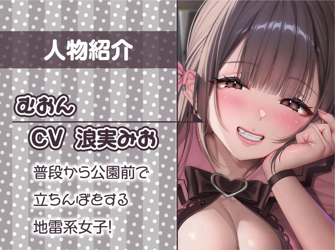 【囁き重視】オール無声耳元囁き〜声を無理やり出させようとしてくる地雷女からの無言の悪戯に声を押し殺して耐える音声〜 - サンプル画像 5