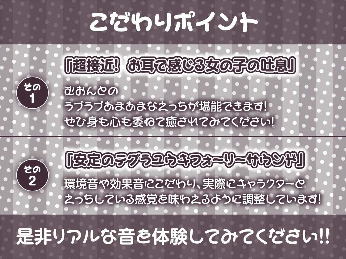 【囁き重視】オール無声耳元囁き〜声を無理やり出させようとしてくる地雷女からの無言の悪戯に声を押し殺して耐える音声〜 - サンプル画像 7