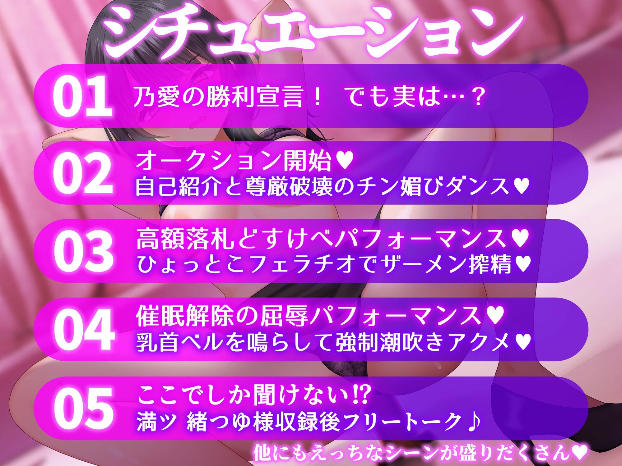 【催●無様敗北】潜入スパイ催●オークション 〜悪徳企業に潜入した天才女スパイがオークションの商品にされチン媚びパフォーマンス〜【洗脳・どすけべオホ声】 - サンプル画像 4