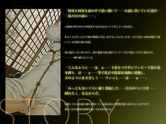 初めての中出しは彼の妻の代わりでした - サンプル画像 1