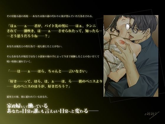 初めての中出しは彼の妻の代わりでした - サンプル画像 2