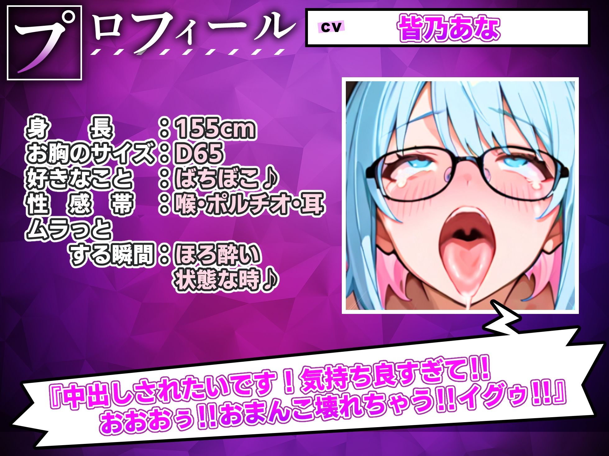 【実演オナニー】オナホ扱いで喉奥嘔吐イラマ！！超ドMがイキながらイク連続絶頂潮吹きスパンキング！！『ごめんなさい！！助けて！！イクの止まらない！！』【名作確定】 - サンプル画像 2