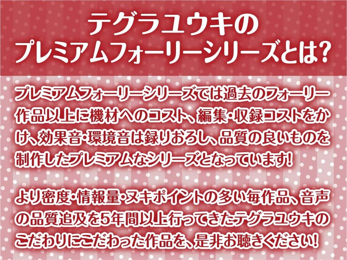 【密着耳舐め】どすけべダブルJKりりんとはらり〜甘々JK二人に両耳元で囁かれながら中出し甘やかし交尾〜 - サンプル画像 2