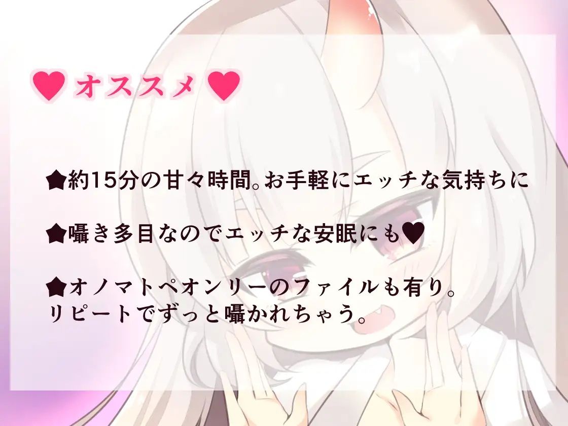 囁いてオノマトペ〜お嫁さんは○リババア様〜 - サンプル画像 2