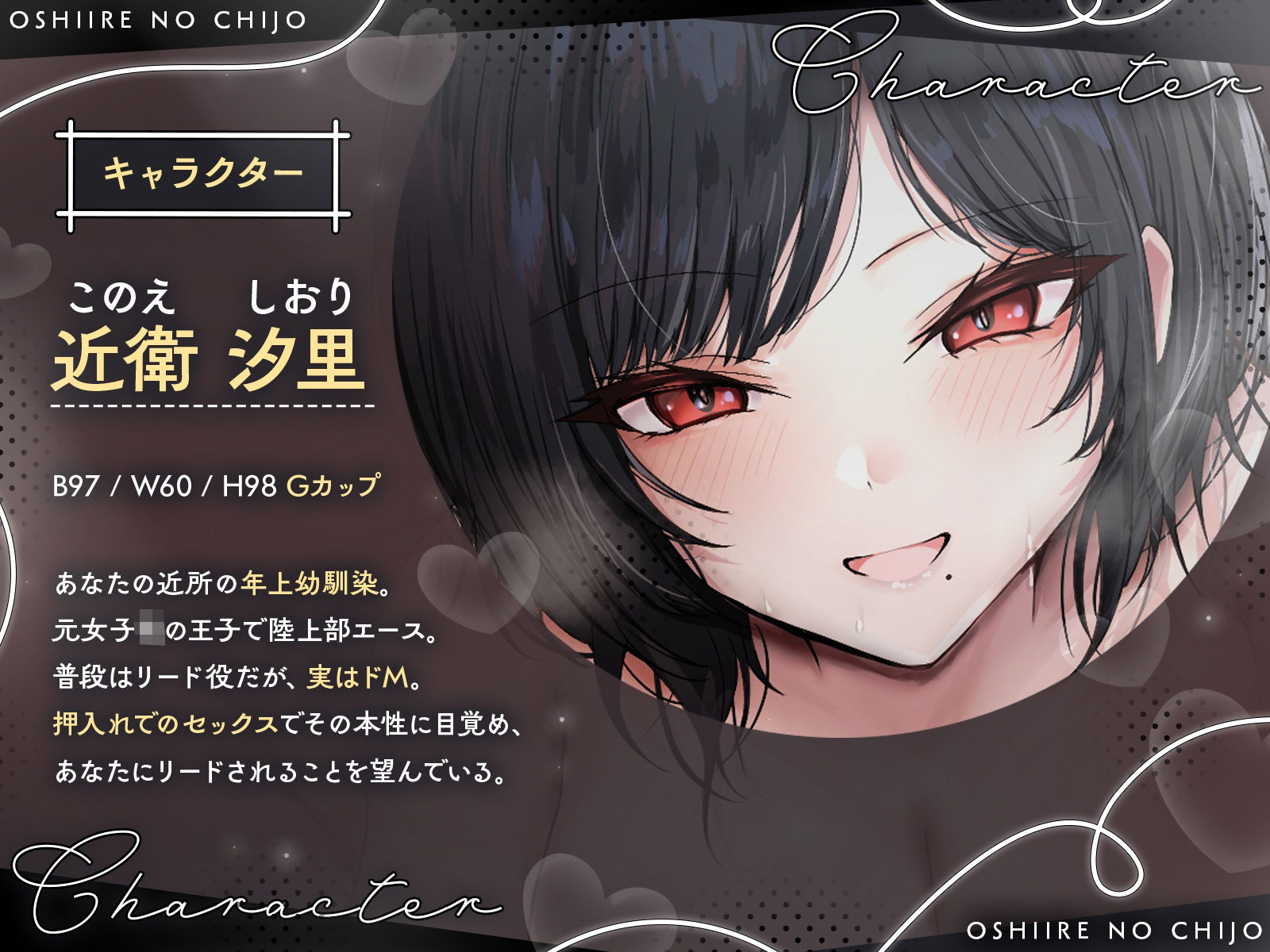 【KU100】元・王子様系陸上部エースは、狭い場所でのセックスに興奮する「押入れの痴女」 - サンプル画像 2