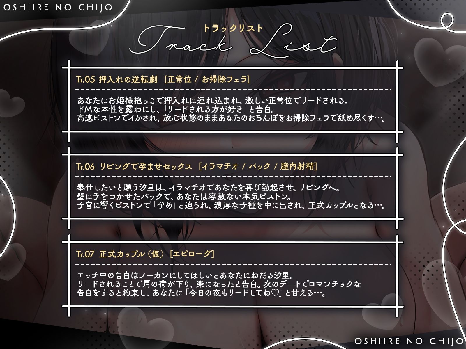 【KU100】元・王子様系陸上部エースは、狭い場所でのセックスに興奮する「押入れの痴女」 - サンプル画像 5