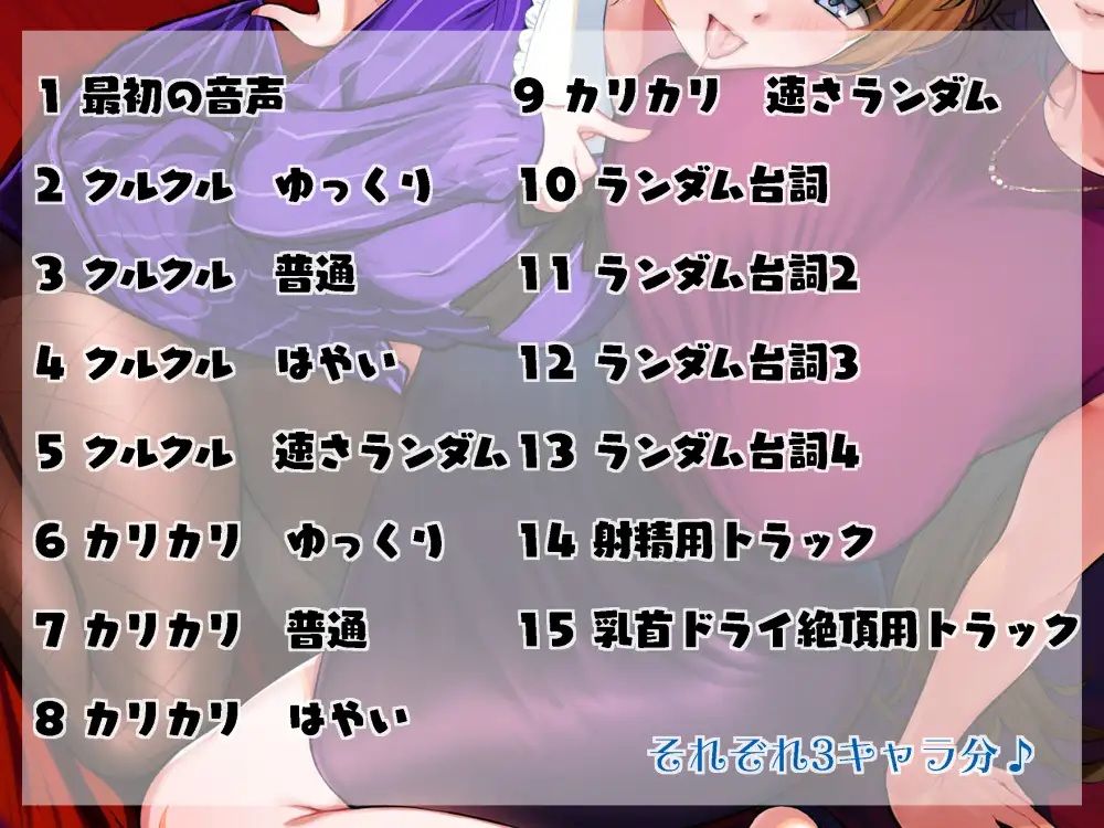 乳首オナ指示でカリカリタイム【ほんのちょっぴりハードモード】 - サンプル画像 3