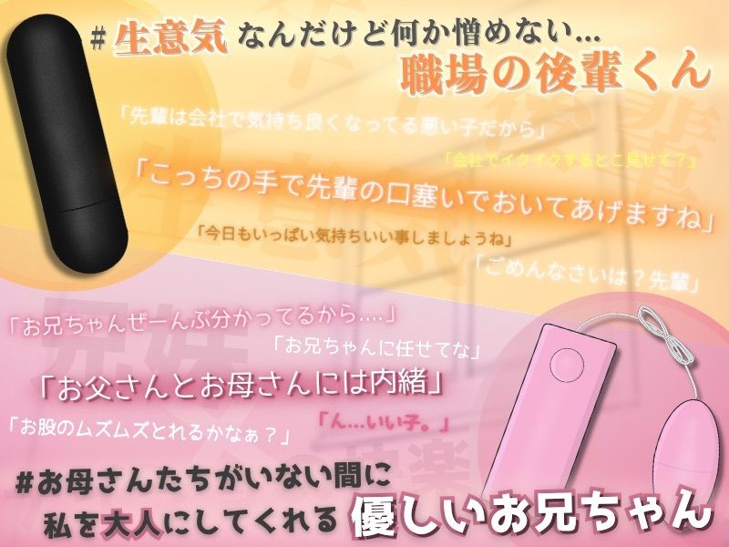 【ひたすら玩具詰め合わせ】マッサージ屋のお兄さんに甘々に責められる...！？他全5本収録 - サンプル画像 3