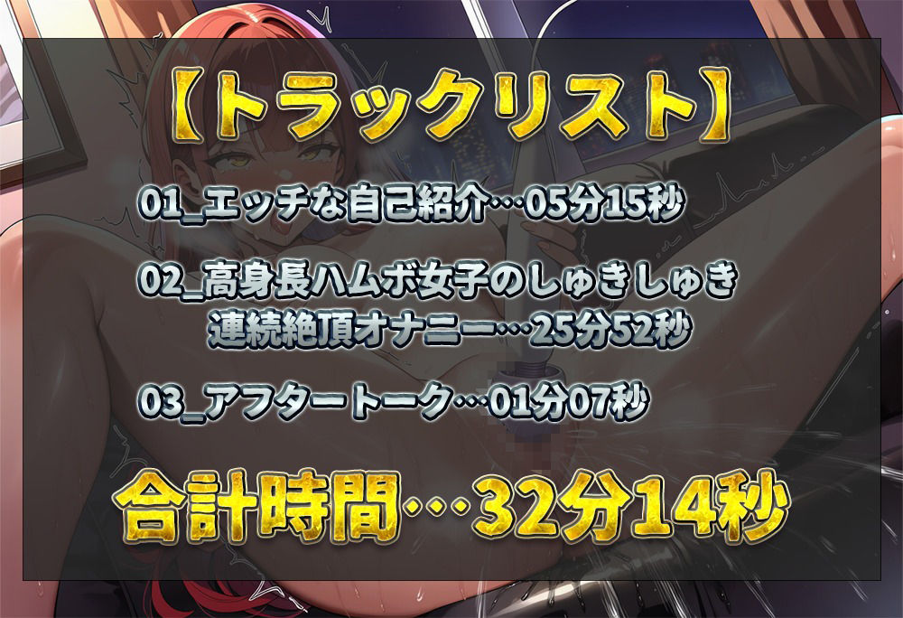 【実演オナニー】高身長ハムボ女子のしゅきしゅきオナニー！！ 首輪を装着して乳首責め＆クリ責め！！ バイブ挿入でぐちょぐちょおまんこ連続絶頂！！【立花百合】 - サンプル画像 2