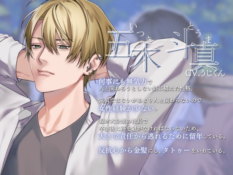 無気力矯正カリキュラム 〜強●お仕置きセックスで快楽堕ちさせられるダウナー留年生〜 - サンプル画像 2