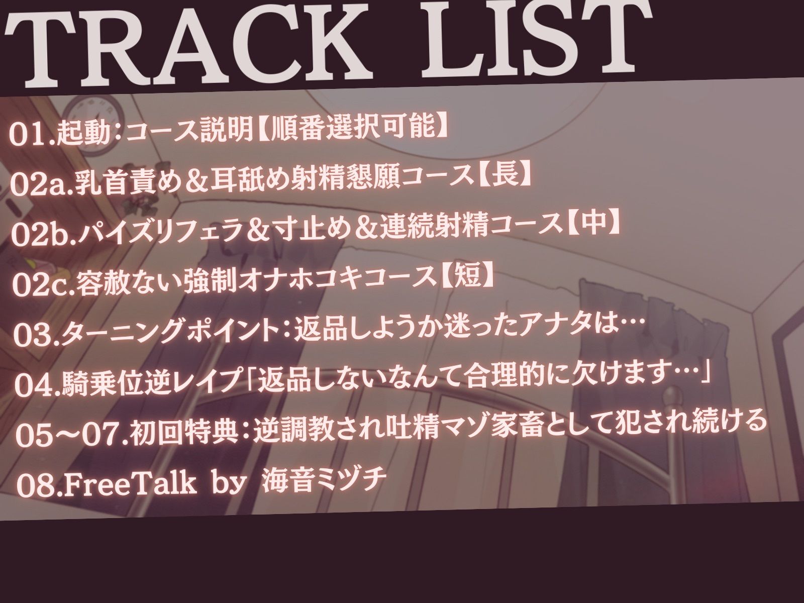 【高身長×逆レ●プ×事務的？】設計ミスしたメイドロイドの容赦ないムチムチ性処理-わたくし知能も腕力もハイエンド級ですので、枯れるまで搾り取りますね- - サンプル画像 3