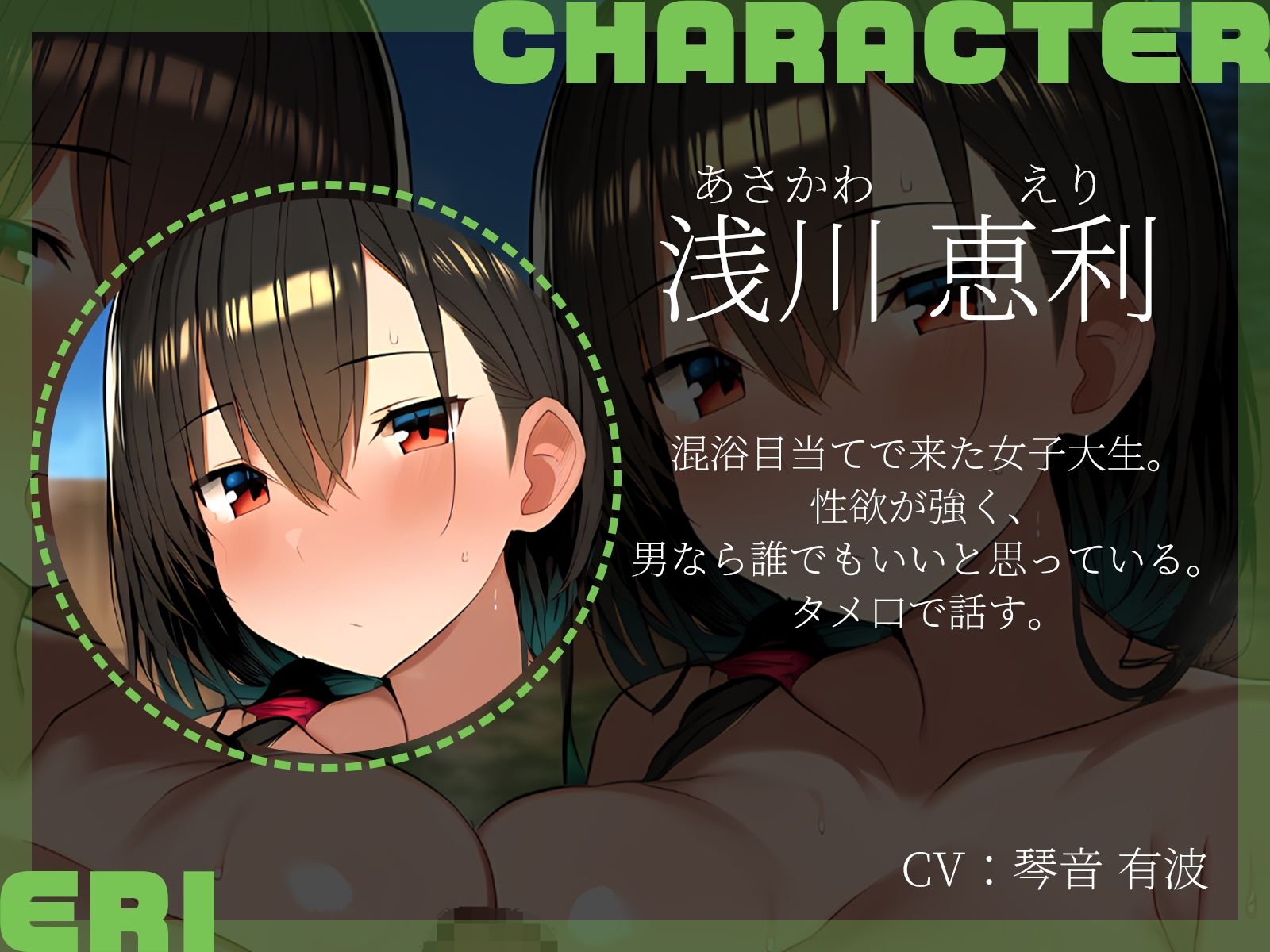 【KU100】お兄さん、のぼせる前に私達とイきませんか？〜山奥の秘湯で巨乳女子大生2人と秘密の混浴3P！〜 - サンプル画像 4