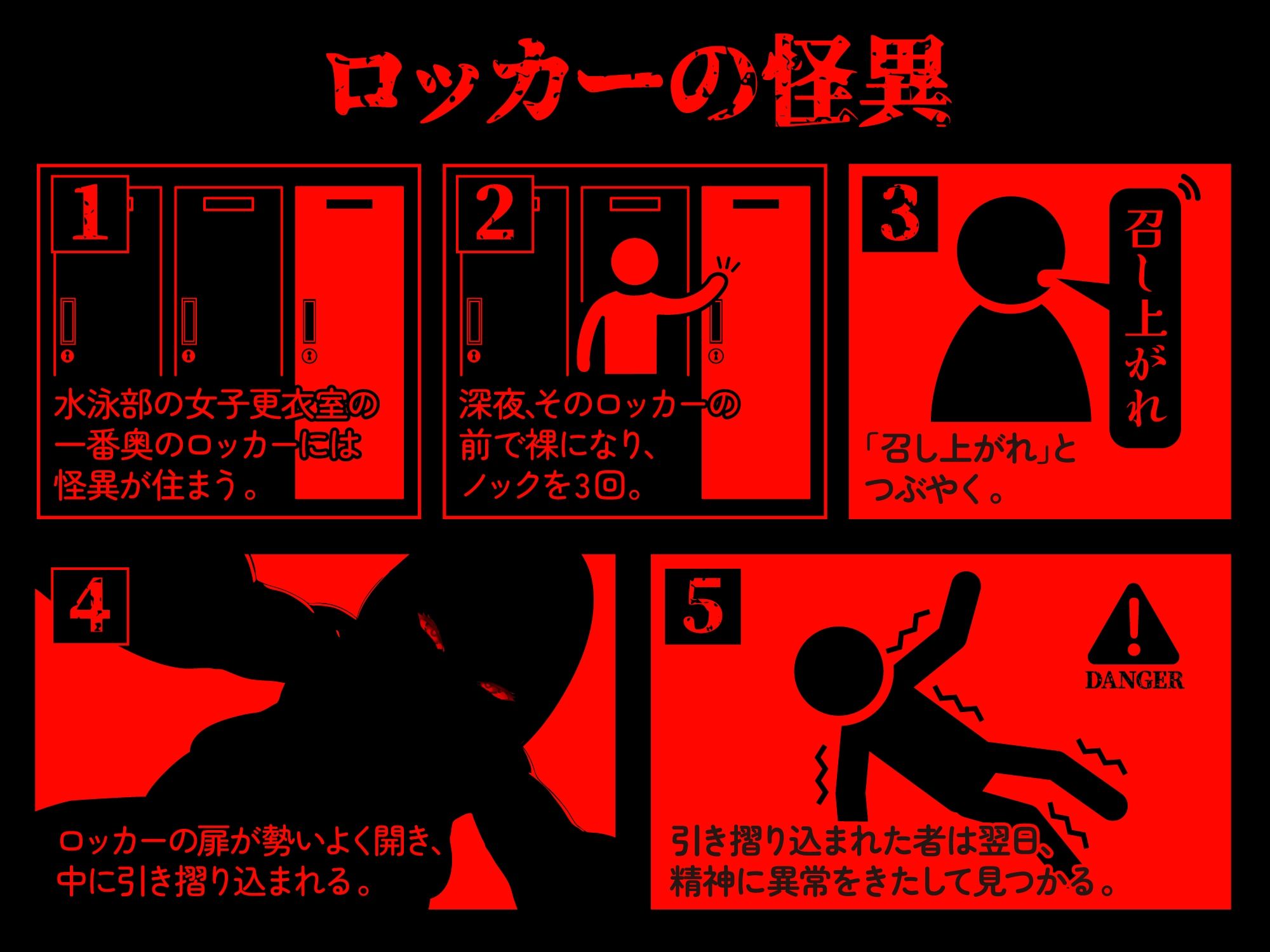 【逆レ】【終始密着搾精】ロッカーの怪異〜狭くてヌルヌルのロッカーに引き摺り込まレ、ムチムチ少女に干からびるまで搾精される〜 - サンプル画像 3