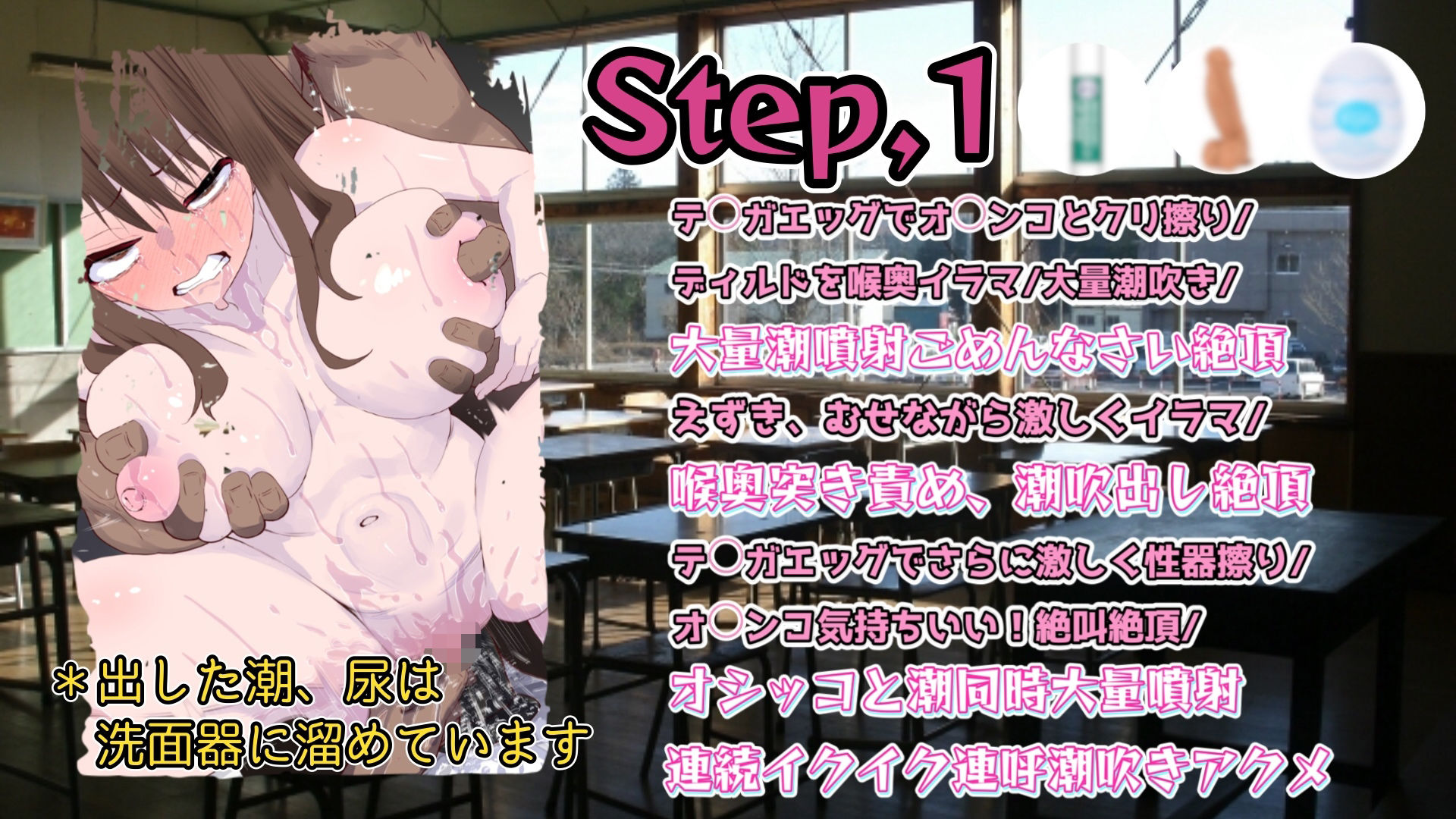 『女体快楽実験場』 被験体No，010「なな」Stage，1前編 - サンプル画像 3