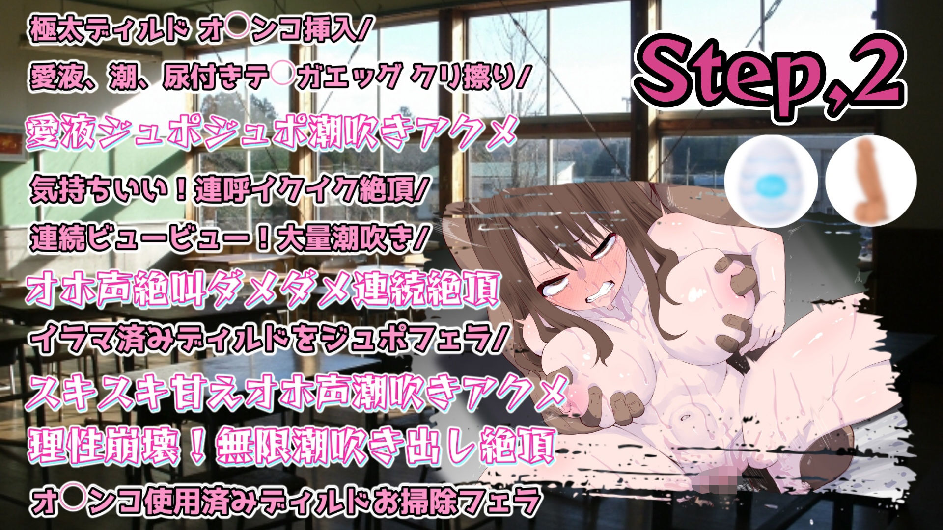 『女体快楽実験場』 被験体No，010「なな」Stage，1前編 - サンプル画像 4