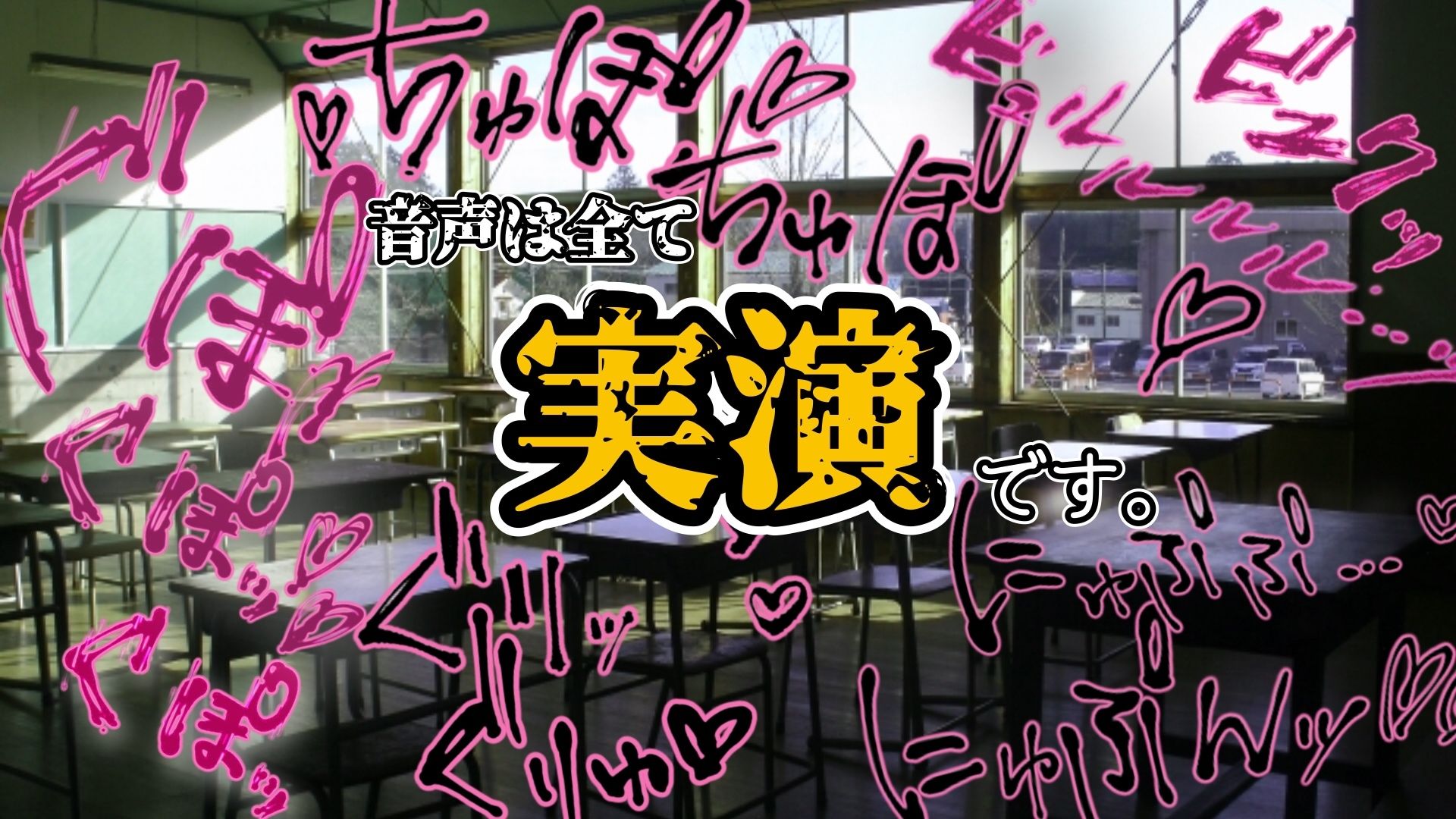 『女体快楽実験場』 被験体No，010「なな」Stage，1前編 - サンプル画像 6