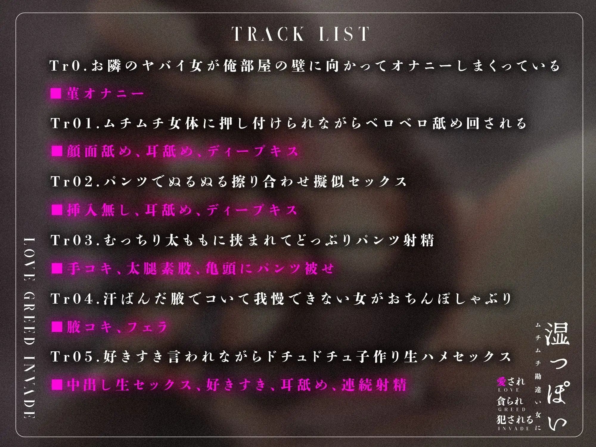 【吐息多】湿っぽいムチムチ勘違い女に愛され貪られ犯●れる【オホ無し】 - サンプル画像 3