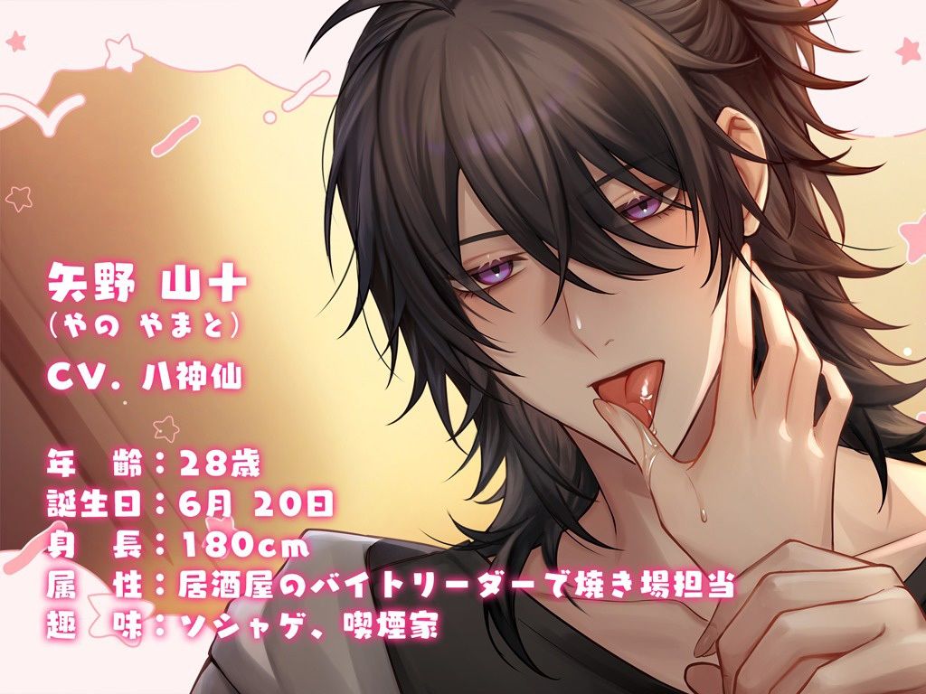 貧乳をこじらせて死にそうなんですが、先輩に揉まれたら大きくなるって本当ですか！？ - サンプル画像 2