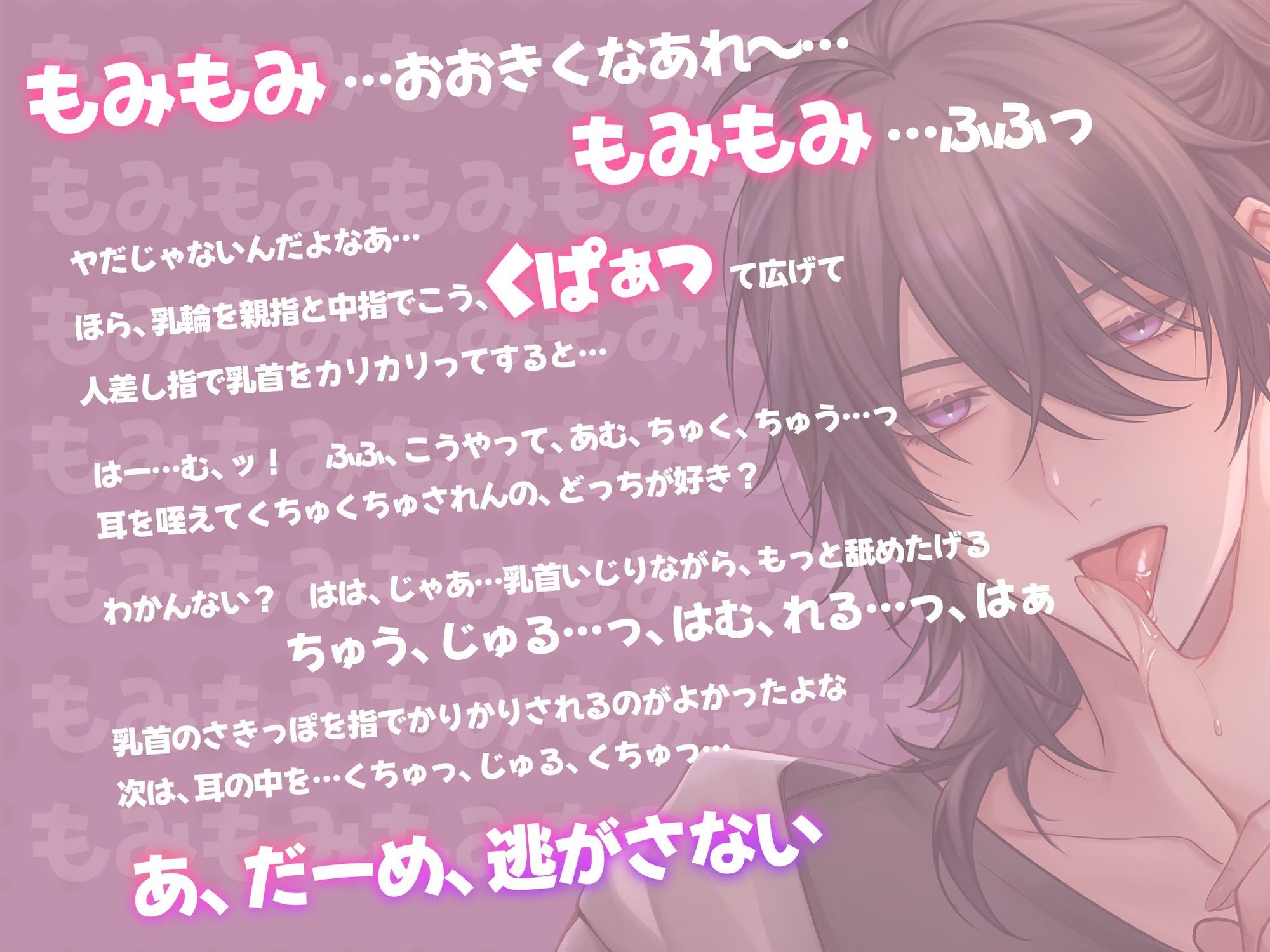 貧乳をこじらせて死にそうなんですが、先輩に揉まれたら大きくなるって本当ですか！？ - サンプル画像 3