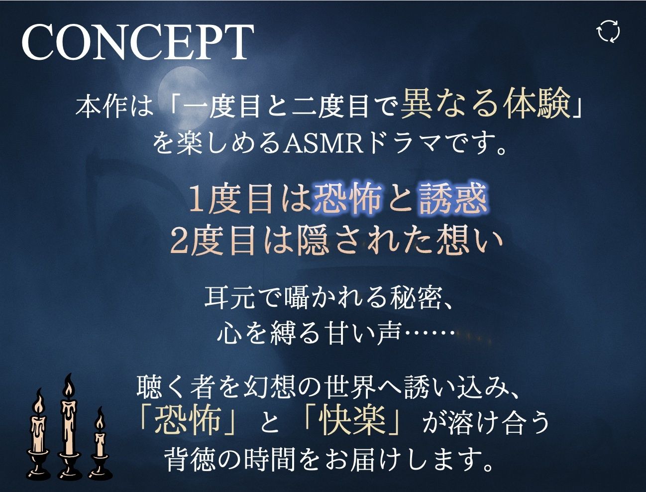 幽霊船に囚われた花嫁〜淫らな夜 - サンプル画像 3