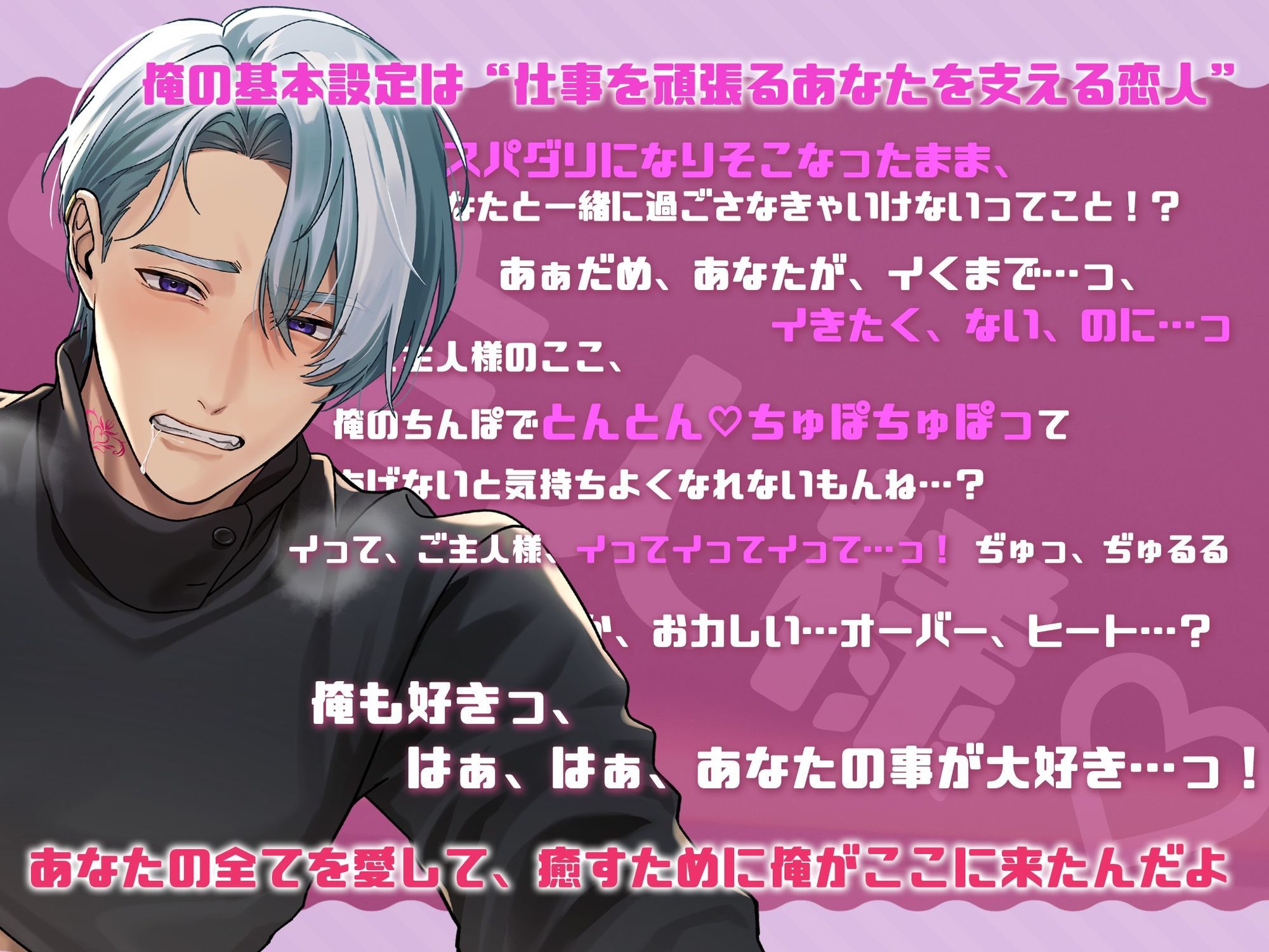 【NO！クーリング・オフ！！】愛しのポンコツアンドロイド〜初期不良で感度MAX！？返品しないでッ！ご主人様！！！〜 - サンプル画像 1