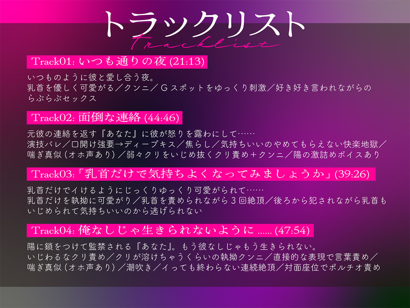 【本編総尺150分越え！】愛あるレ○プ→監禁堕ち 愛情激重彼氏に演技がバレて本気イキするまでじっくりゆっくり焦らされました - サンプル画像 2