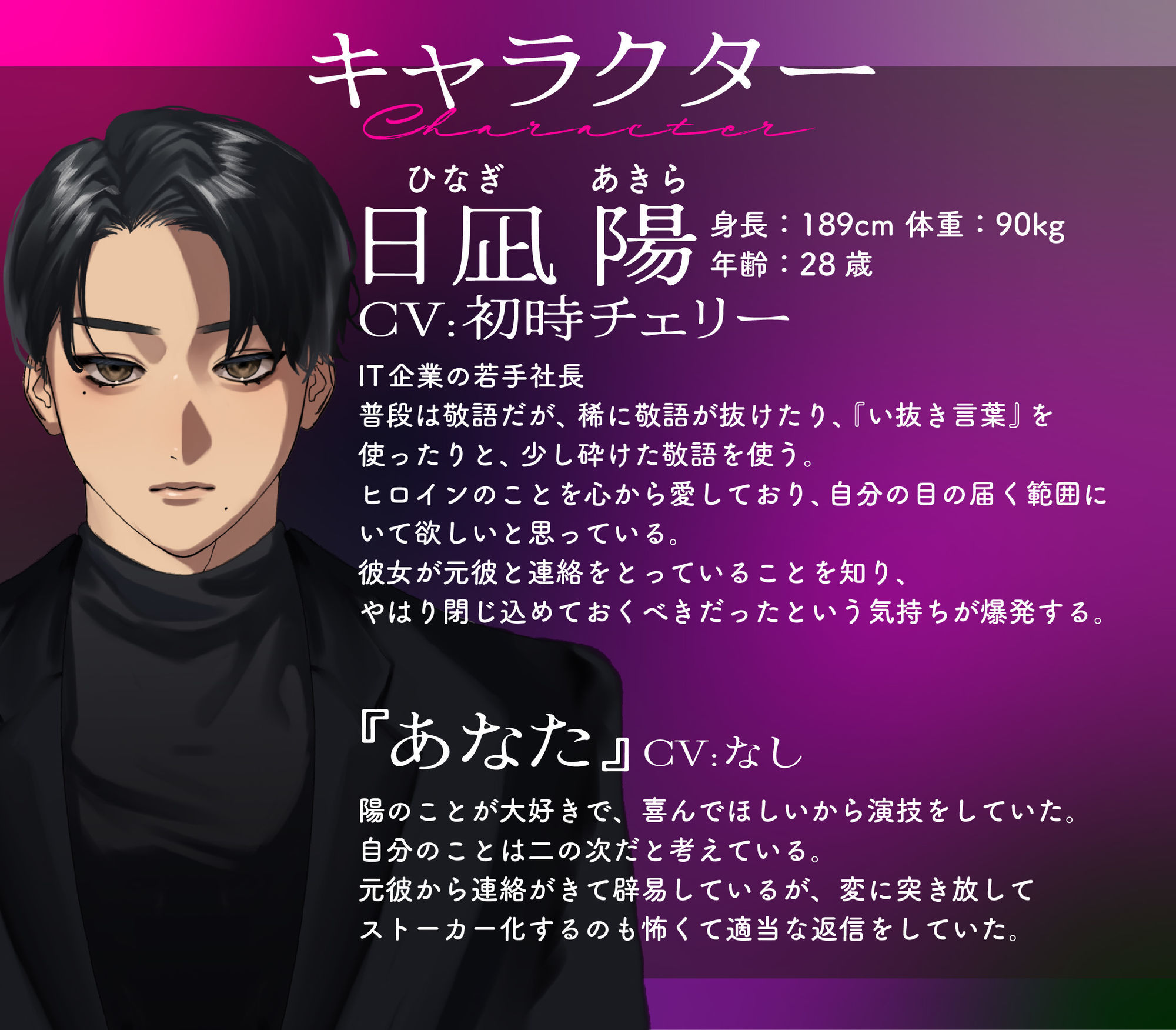 【本編総尺150分越え！】愛あるレ○プ→監禁堕ち 愛情激重彼氏に演技がバレて本気イキするまでじっくりゆっくり焦らされました - サンプル画像 3