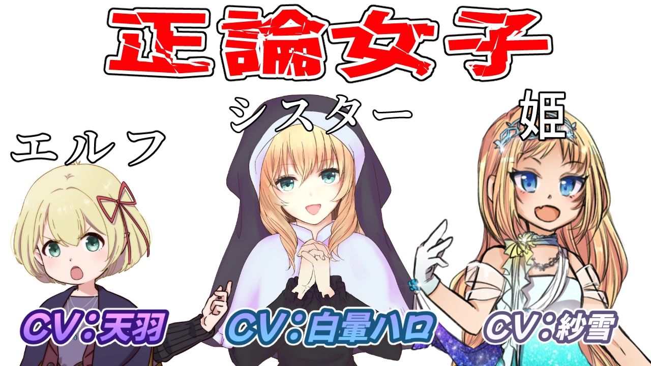 （ビンタ特化）ウルサイ黙れ〜正論パンチをかます女に鉄拳制裁〜 - サンプル画像 3