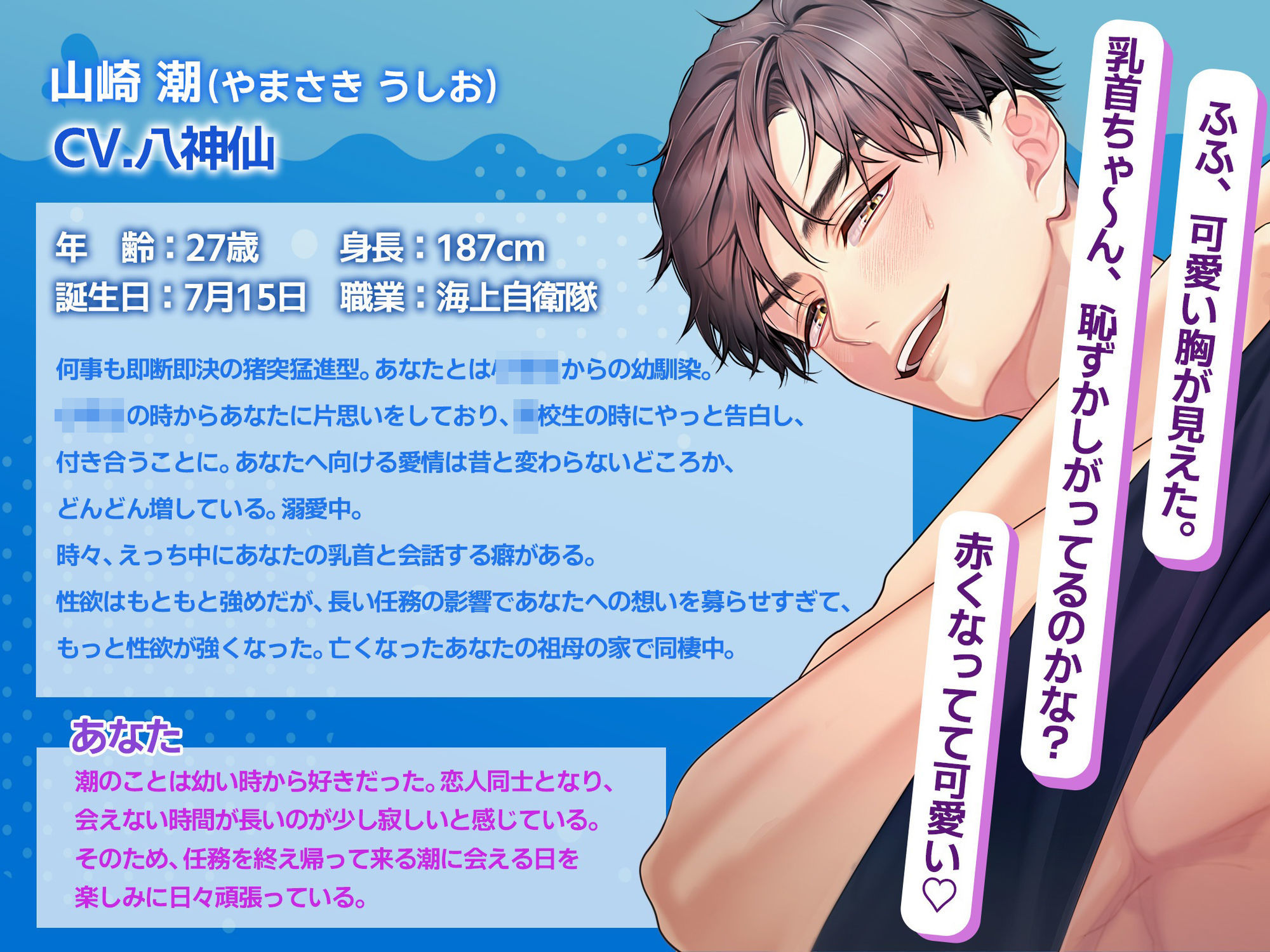 厳しい訓練から帰ってきた海上自衛隊彼氏のカラダもアレもパワーアップしていて耐えられません！ - サンプル画像 3