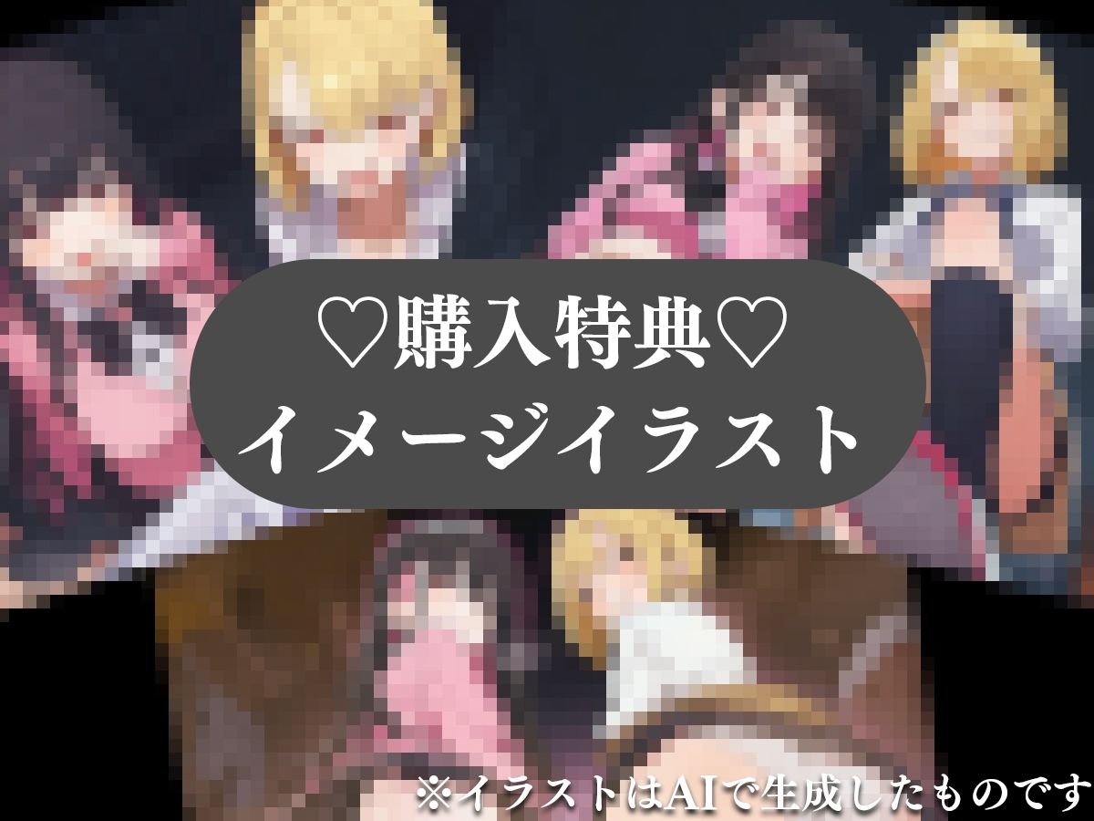 【ドM向け】オナラ責めの刑〜JK二人からお仕置き顔面放屁！？至福の拷問〜 - サンプル画像 2