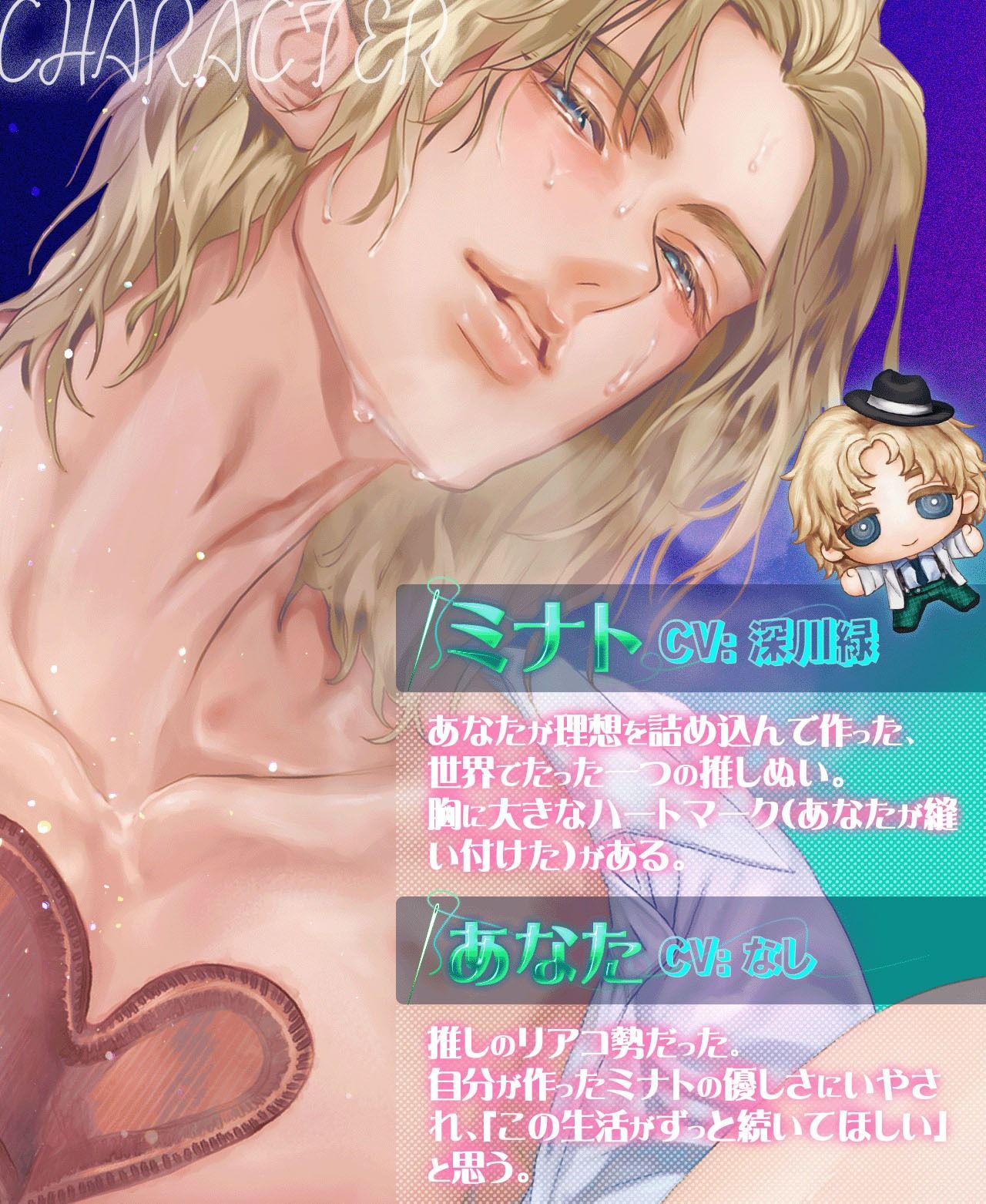 私の推しぬいが人間になっちゃった！！ ＋＋:約束された神相性:＋＋ 心とろかすイタ甘えっち - サンプル画像 4