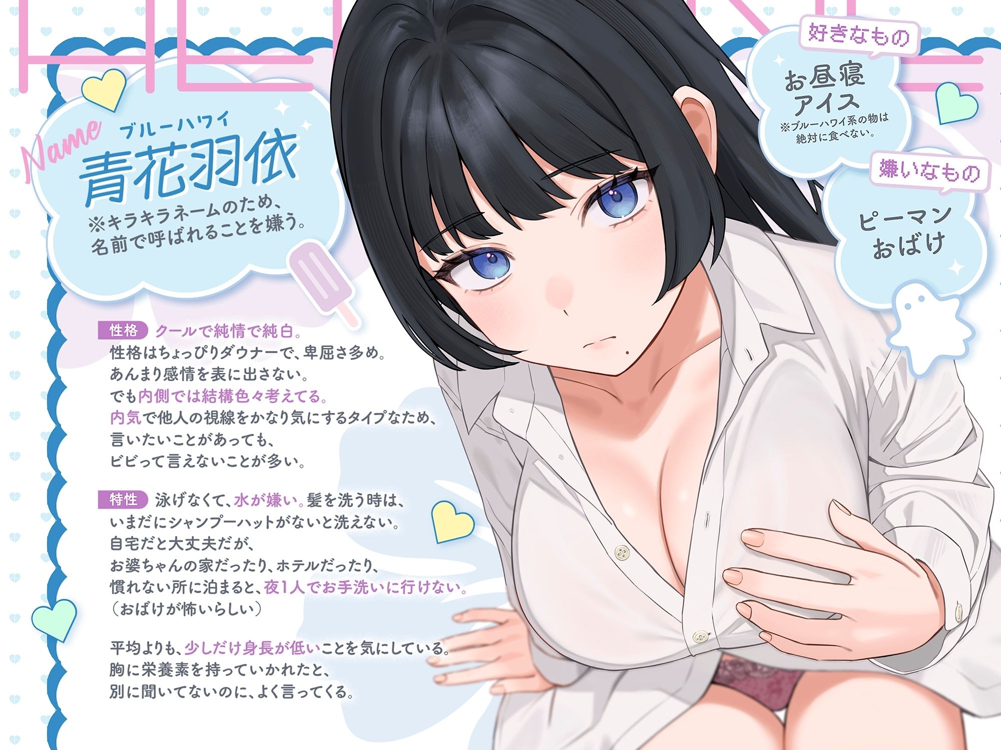 ウブで純白なクールダウナー彼女が、初エッチしてからというもの、 どんどん過剰なスキンシップをしてくる。 - サンプル画像 2