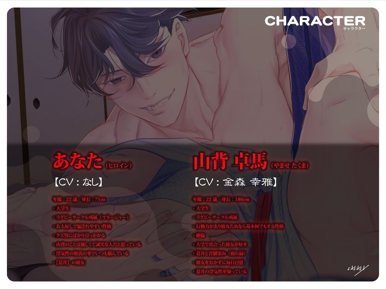 オーバーサイズの彼は寝取り暴君‐アフターストーリー - サンプル画像 2