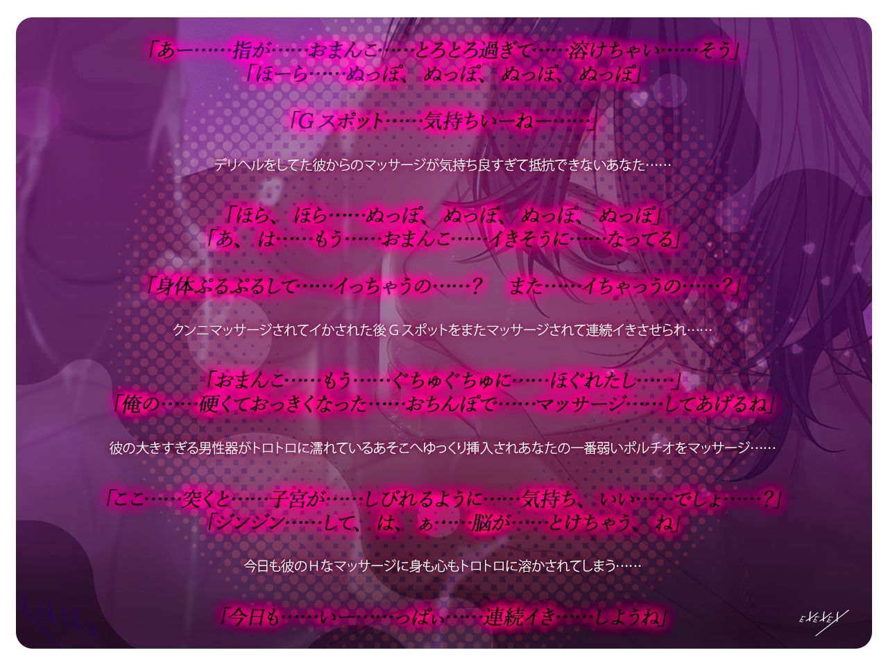 オーバーサイズの彼に沼落ち - サンプル画像 2