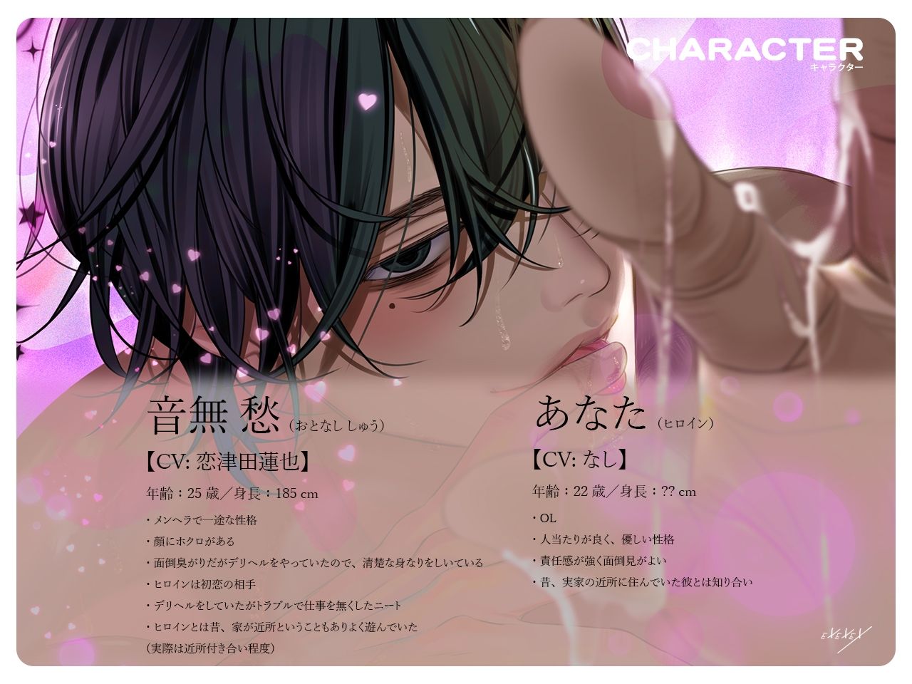 オーバーサイズの彼に沼落ち - サンプル画像 3