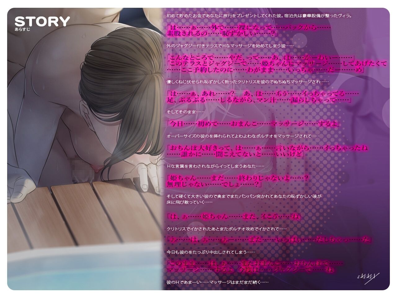 オーバーサイズの彼に沼落ち - アフターストーリー - サンプル画像 1