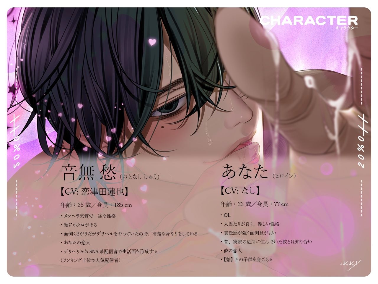 オーバーサイズの彼に沼落ち - アフターストーリー - サンプル画像 2