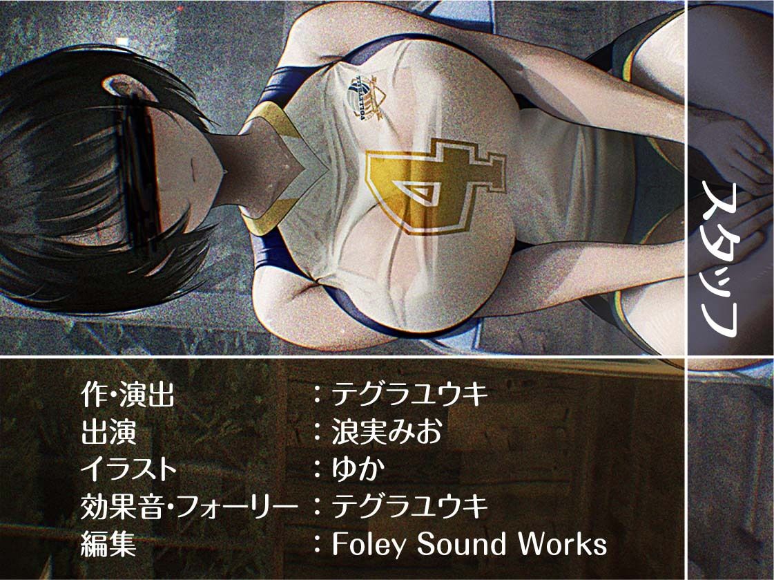 【堕ちえっち】都内某名門運動部エースへのインタビュー - サンプル画像 8